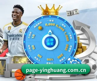 英皇体育官网 APP